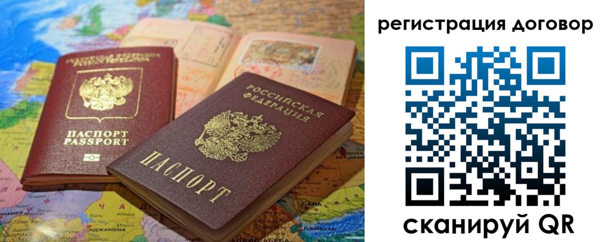 прописка ребенка в Тетюшах