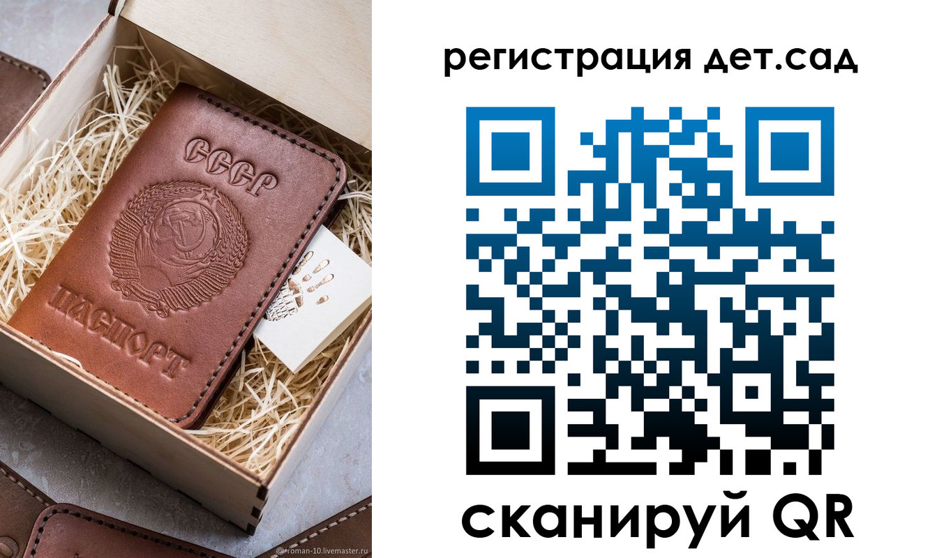 временная регистрация для школы в Тетюшах